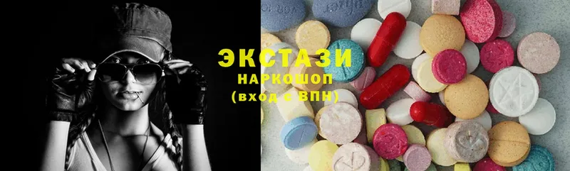 Ecstasy louis Vuitton  Губкин 