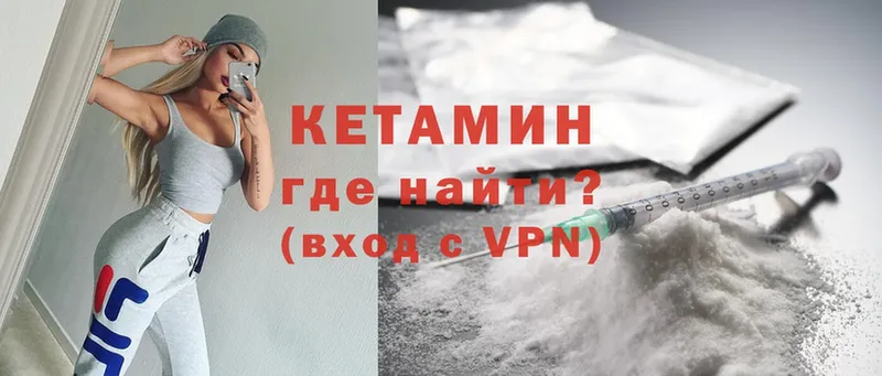 кракен как войти  Губкин  Кетамин ketamine 