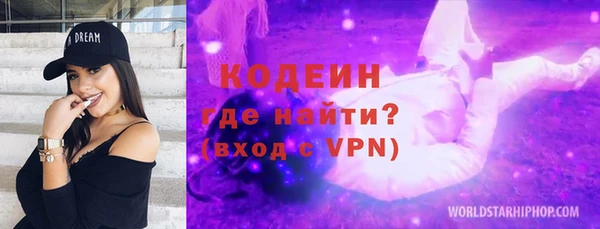 кокаин VHQ Армянск