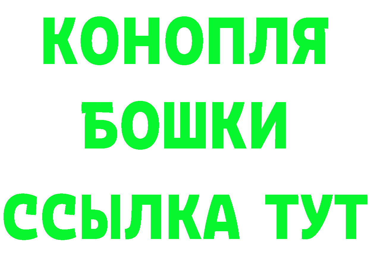 Кетамин VHQ ТОР даркнет blacksprut Губкин