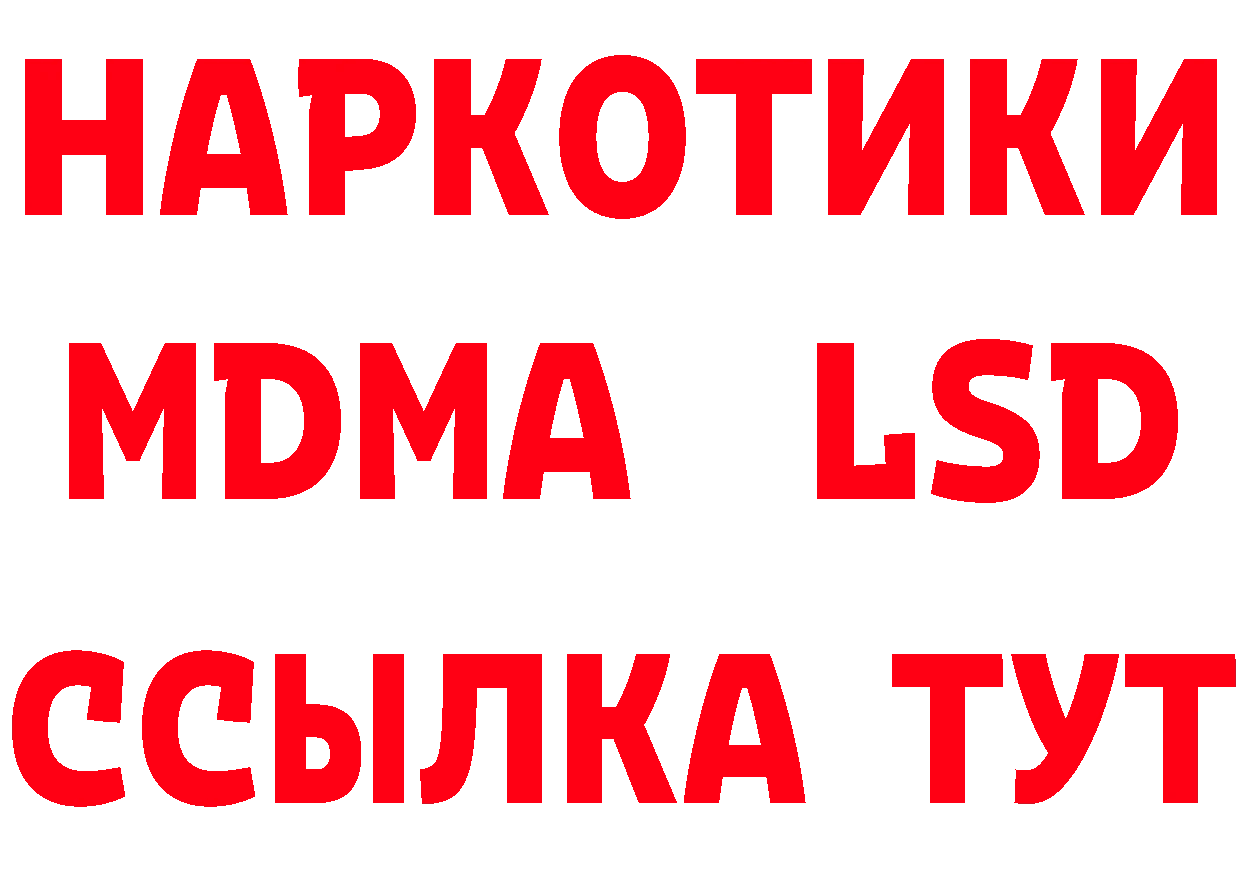 ГЕРОИН белый как войти дарк нет hydra Губкин