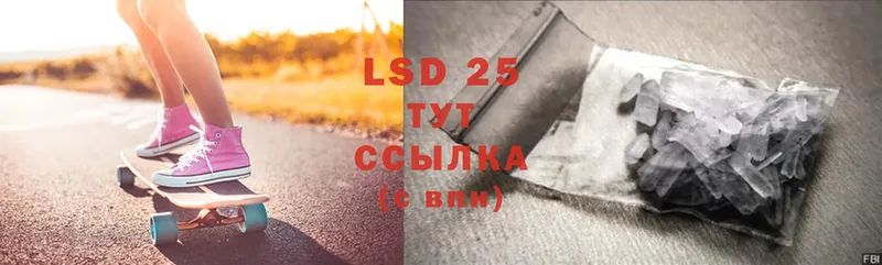 LSD-25 экстази кислота  кракен   Губкин 